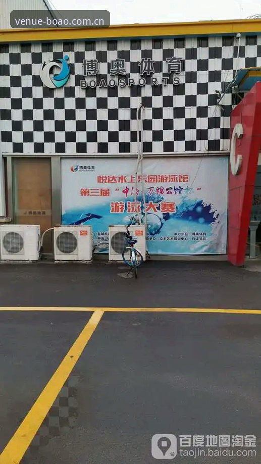 博奥体育手机版iOS版完整使用指南：从下载到实时数据追踪全攻略